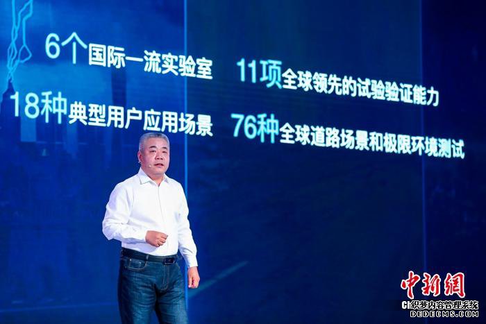 长城汽车研发副总裁穆峰讲解“柠檬、坦克”技术平台